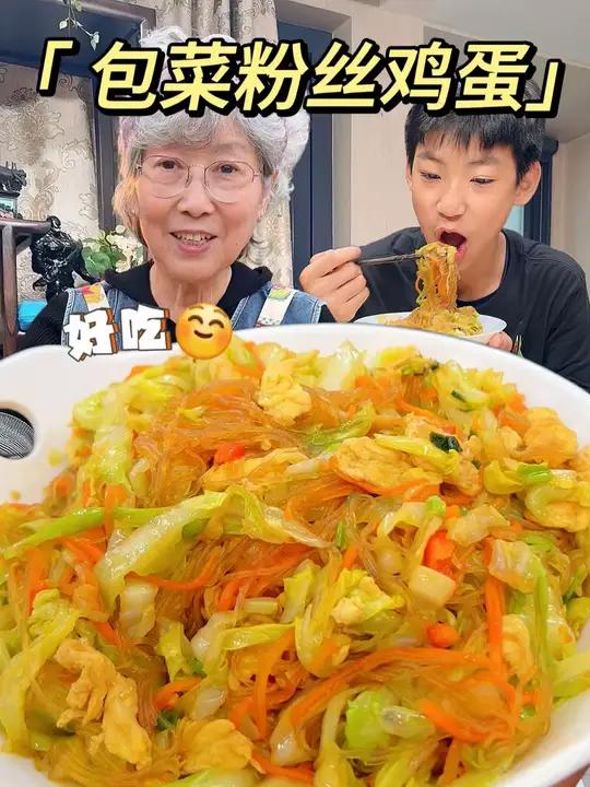 给肉都不换,包菜粉丝炒鸡蛋!做法简单超好吃,味道鲜美贼下饭!美食 美食教程 包菜炒粉丝 包