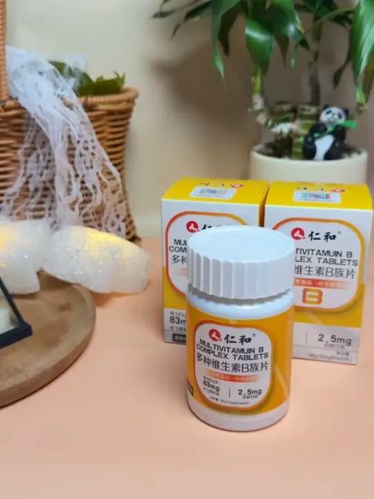 每天来两粒维生素B族,补充一天所需营养,这款仁和的维B一定要趁早吃起来