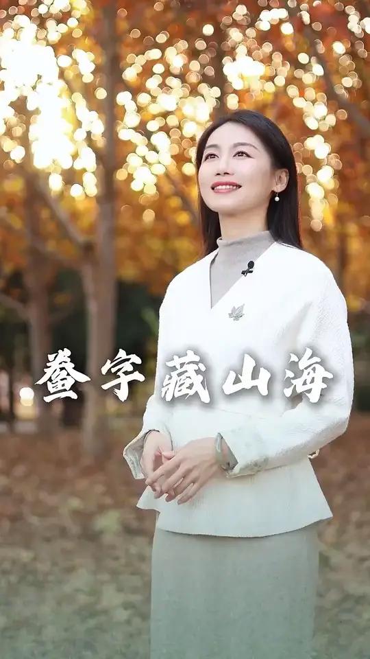 现在的鱼鲞除了黄鱼鲞，还有鳗鲞、带鱼鲞等，你的家乡有没有与鱼鲞相似的美食？寻味山海 毛铺草