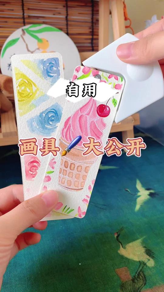 Pdd美术画材分享(自用)