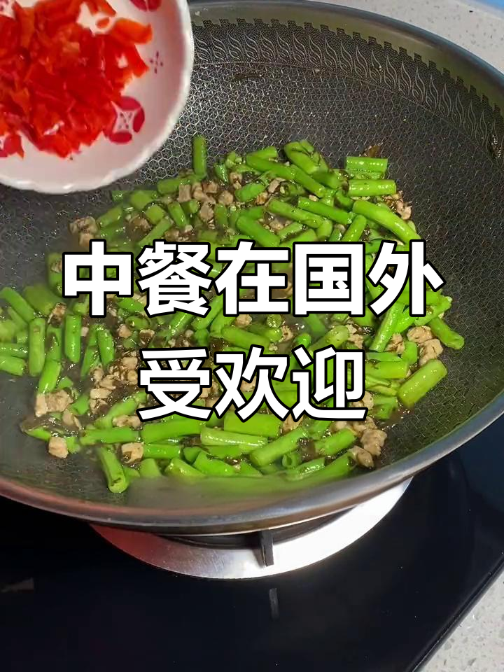 橄榄菜炒豆角,异国美味,价格不菲!