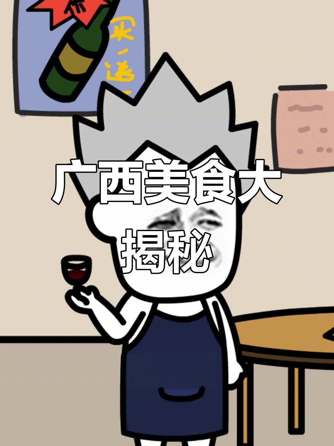 广东人在广西旅游,尝遍各地美食:从螺蛳粉到纸包鸡