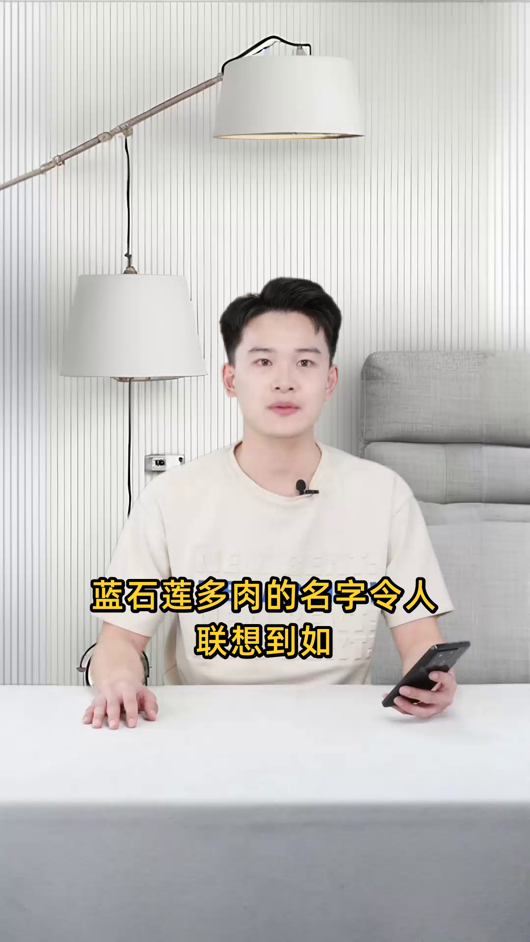 蓝石莲多肉植物的养护技巧、繁殖方法及观赏特点是什么?