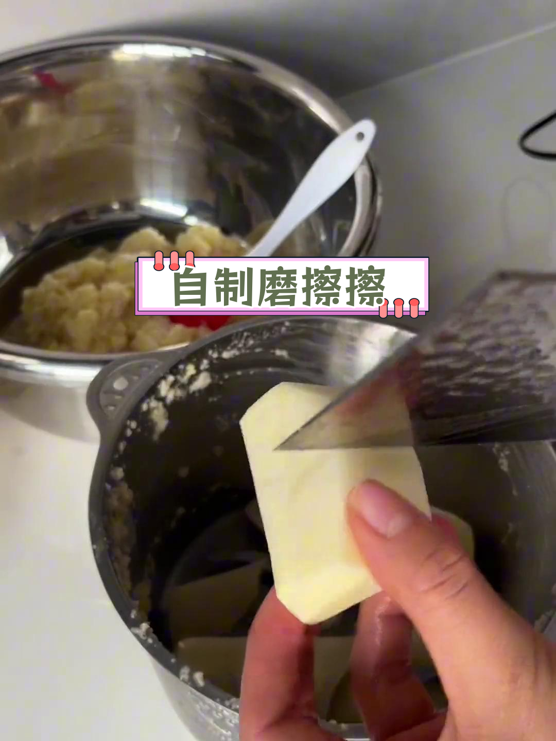 土豆蒸饭新做法,轻松搞定美味