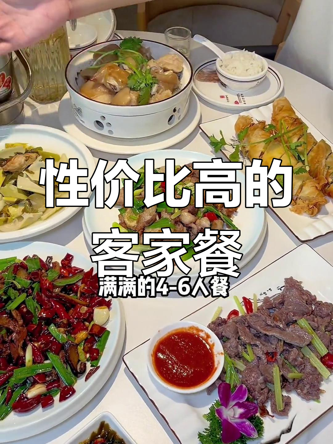 湖里区兴隆饭店:客家美食聚餐好去处