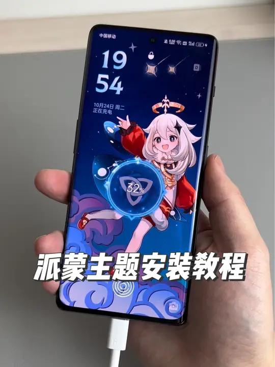 OPPO,一加、真我如何设置派蒙主题,他终于来啦 原神 派蒙 玩机技巧
