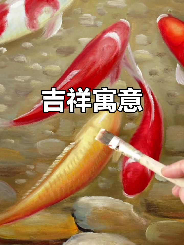 荔枝与锦鲤共舞,象征繁荣昌盛和好运连连