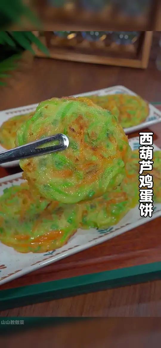 以后买回来的西葫芦不要总是炒着吃了,今天分享一道西葫芦鸡蛋饼的做法,好看又好吃