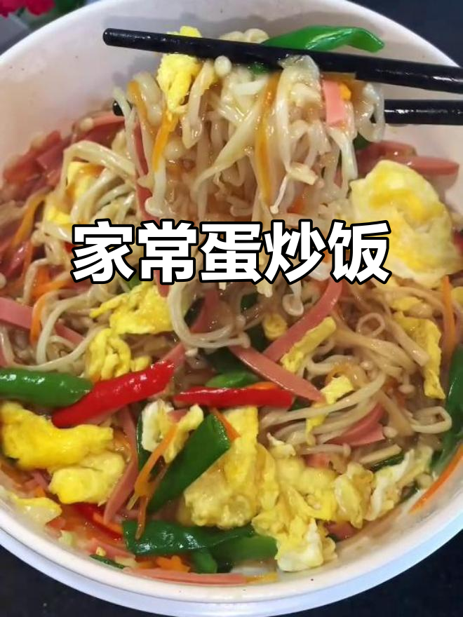 简单家常小炒,鸡蛋金针菇香肠搭配超美味