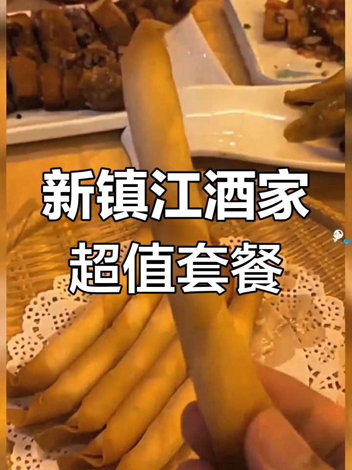 南京西路老牌淮阳菜馆,14道美味仅需60元!