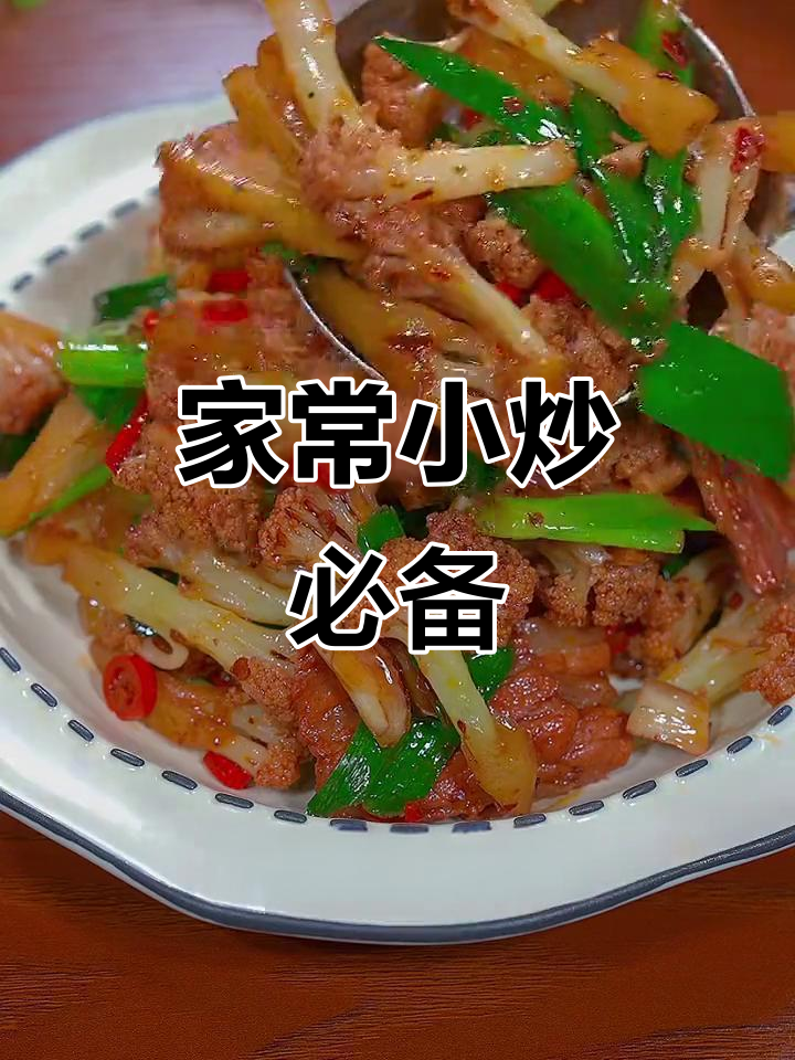 秦妈小炒酱,家常美味轻松做