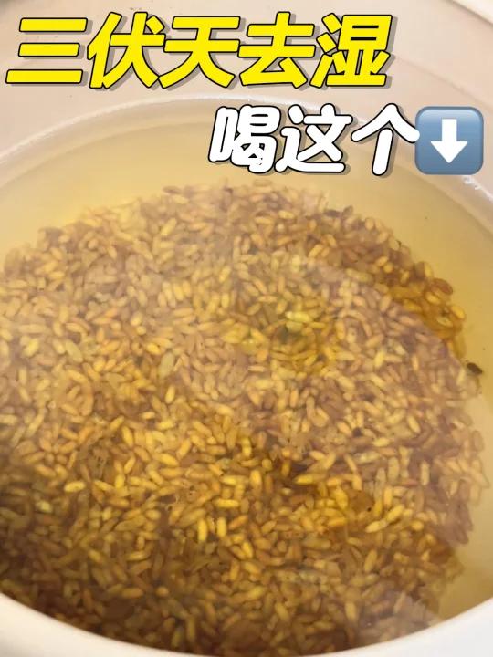 三伏天祛黄金期吃的喝的看这里!