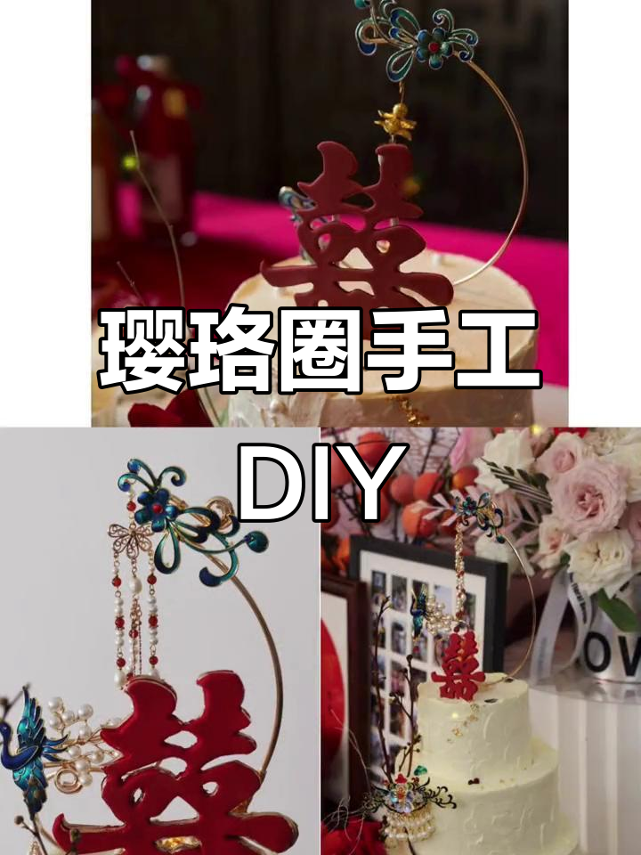古风音墨圈蛋糕插件制作教程,简单步骤教你轻松搞定