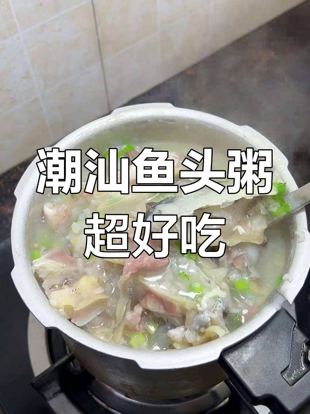 这碗鱼头粥太美味,吃上一口就停不下来
