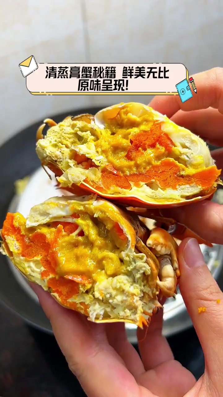 清蒸膏蟹秘籍,鲜美无比,原味呈现!