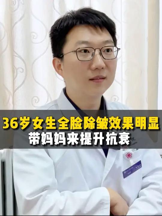 除皱针多少岁后注射就没效果了 肉毒素