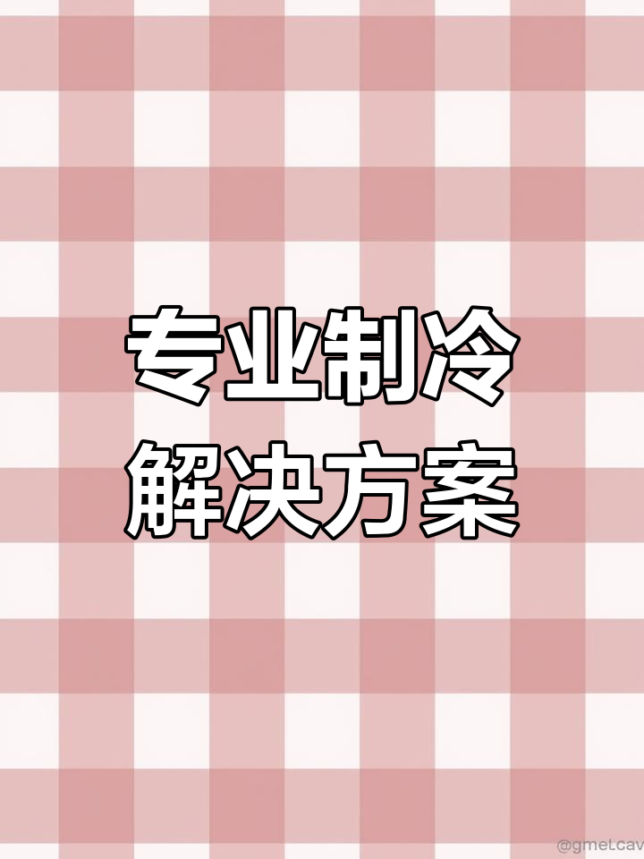 工业滑升门与蒸发冷设备厂家推荐