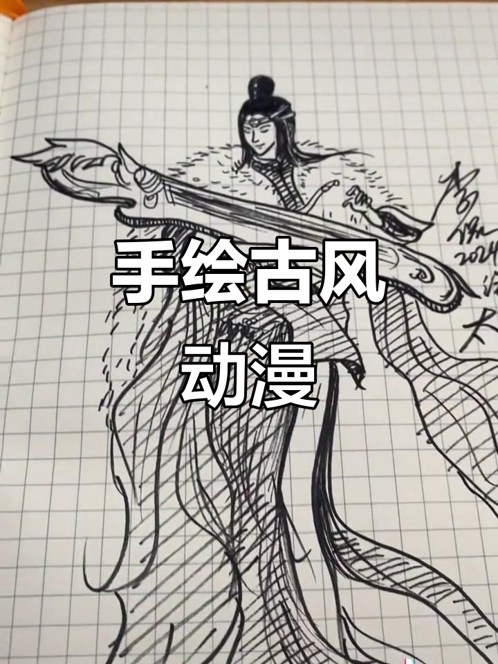 古风手绘动漫人物,妙笔生花展现细腻画风