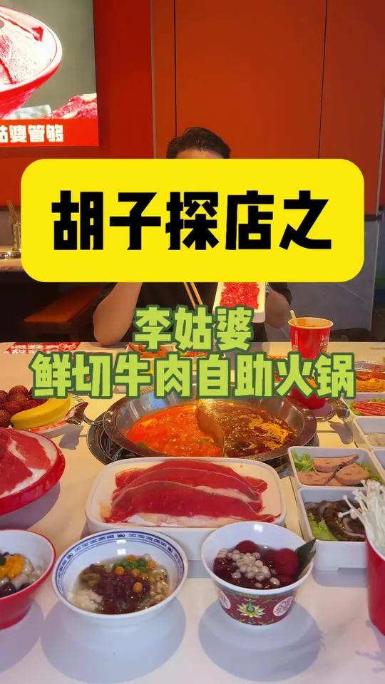 爱吃肉的兄弟们有福了,几十块钱各种鲜切肉牛上脑随便吃,开业福利赶紧抢!