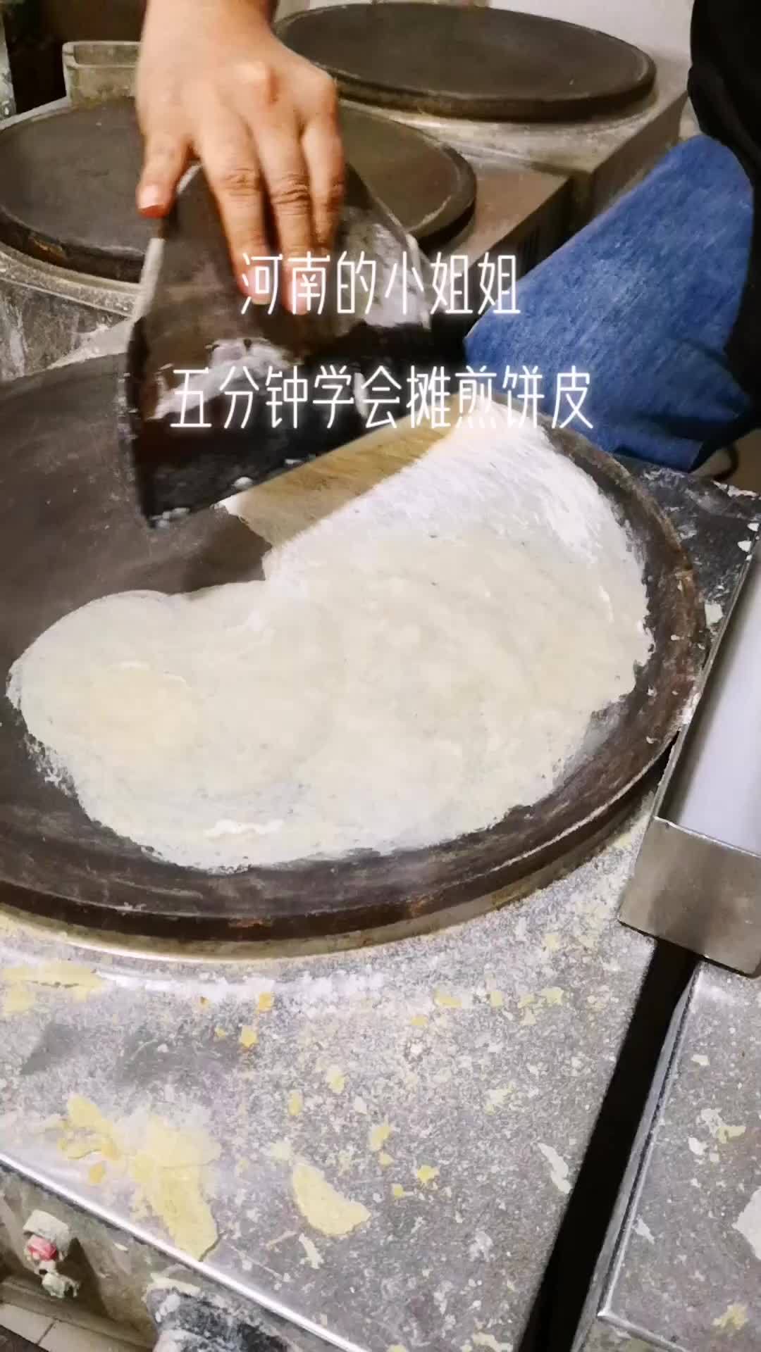 五分钟学会摊煎饼皮,乡村大嫂菜煎饼培训学习,滕州菜煎饼面糊配方 菜煎饼做法视频教程 菜煎饼