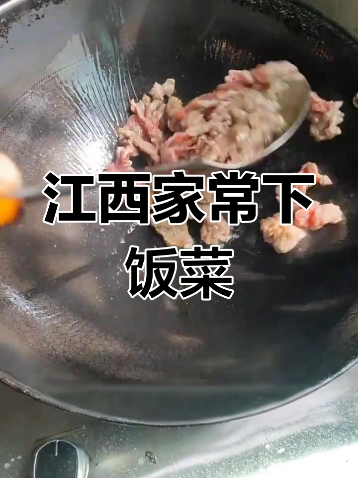 这道客家小炒,三碗饭都不够吃!