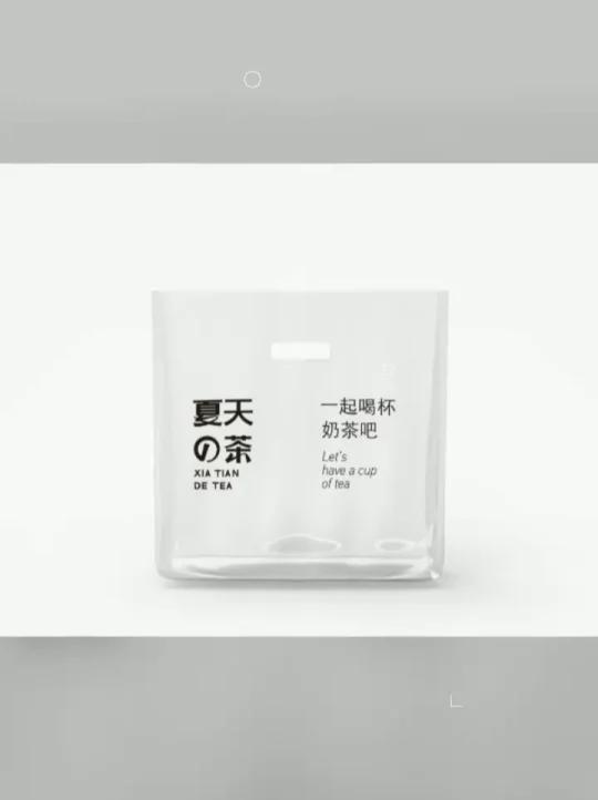 奶茶饮品字体logo(夏天的茶)
