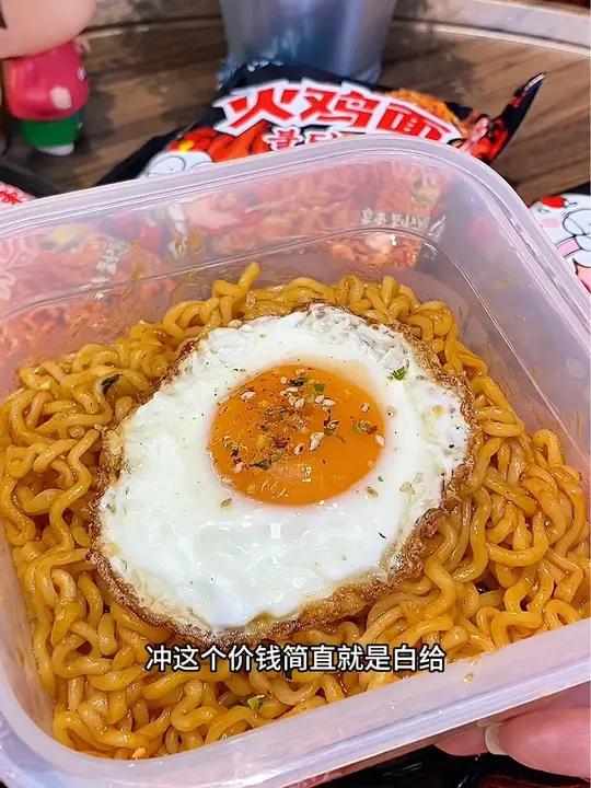 火鸡面的大羊毛,这个价钱到手一箱9包,简直太合适了!超好吃 谁懂这一口的好吃程度 火鸡面 