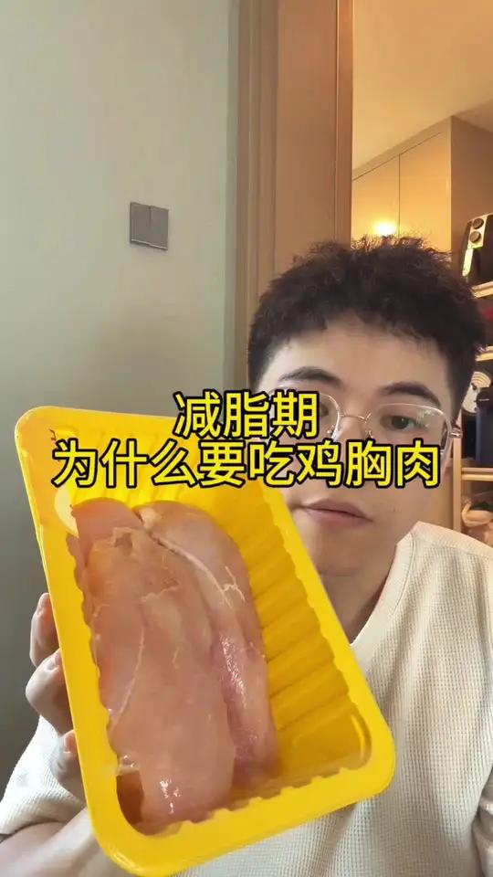 今天中午的减脂餐是咖喱鸡肉饭，100克生的糙米饭，加上100克的鸡胸肉，60克的胡萝卜，7