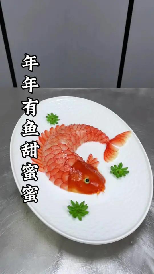 年夜饭的餐桌上,做上一道这样的草莓山药鲤鱼,仪式感瞬间拉满,口味软糯香甜,摆盘精致,寓意年