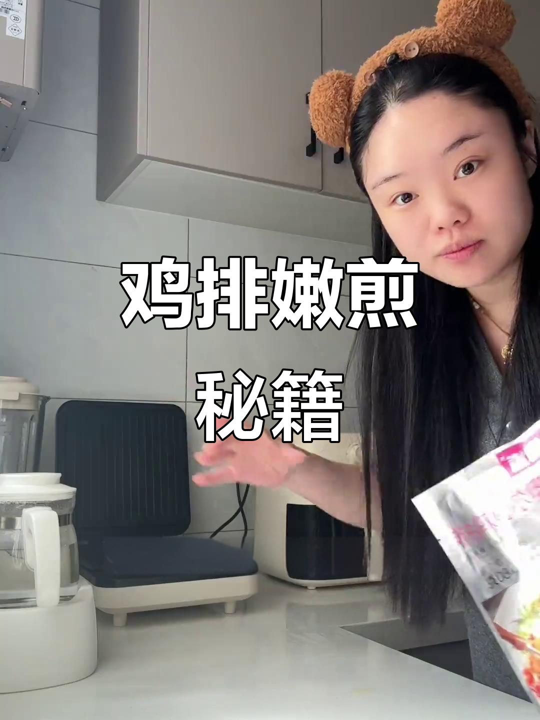 煎鸡排的秘诀,嫩而不柴,吃两年了终于找到完美做法!