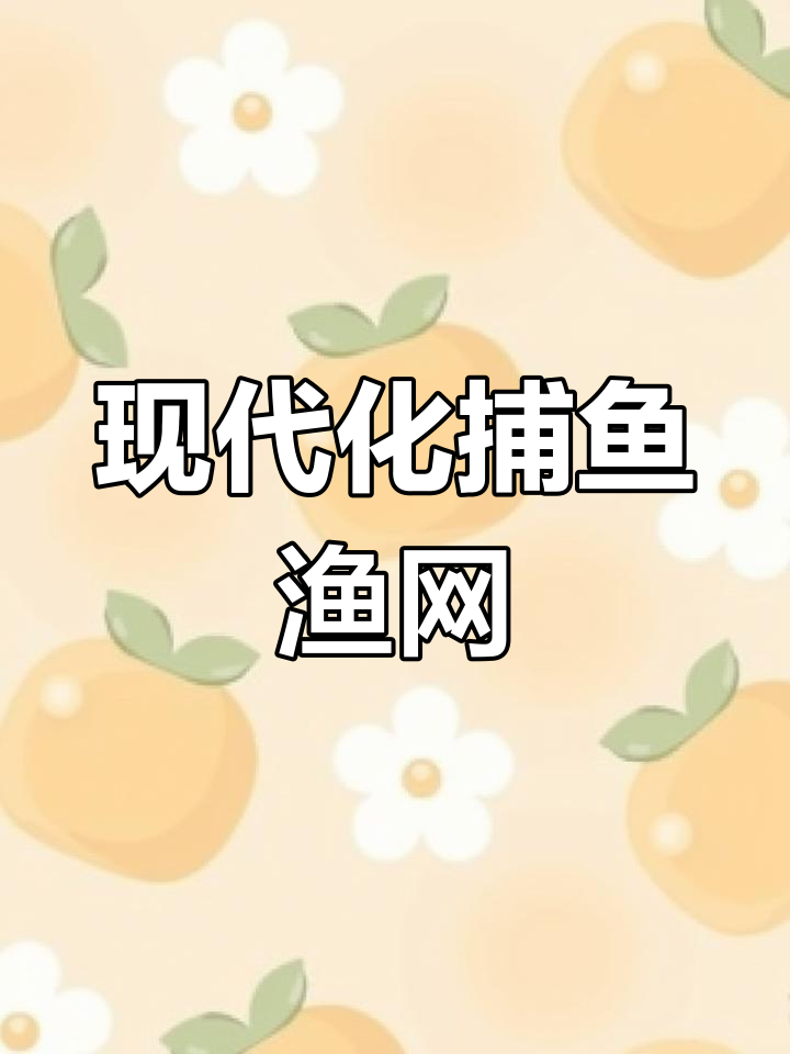 广西渔网批发,设备齐全