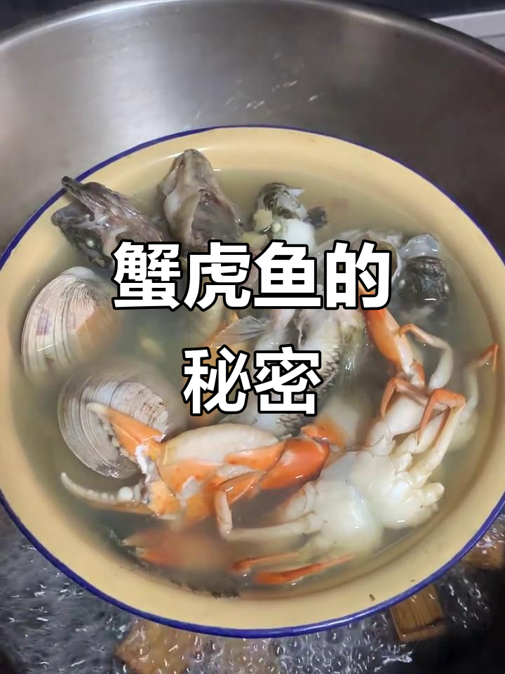 闽南特色，蟹虎鱼助孩子成长，专吃海鲜