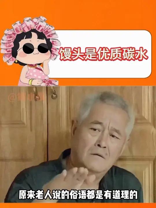 馒头配老干妈,这是我的底线