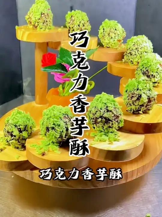 巧克力香芋酥教程来啦、小朋友非常喜欢的美食#美食教程 #香芋的神仙吃法