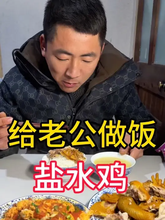 幸福不一定是荣华富贵，平平淡淡也可以很幸福，我的幸福就是等老公回家给他做可口的饭菜，两人一