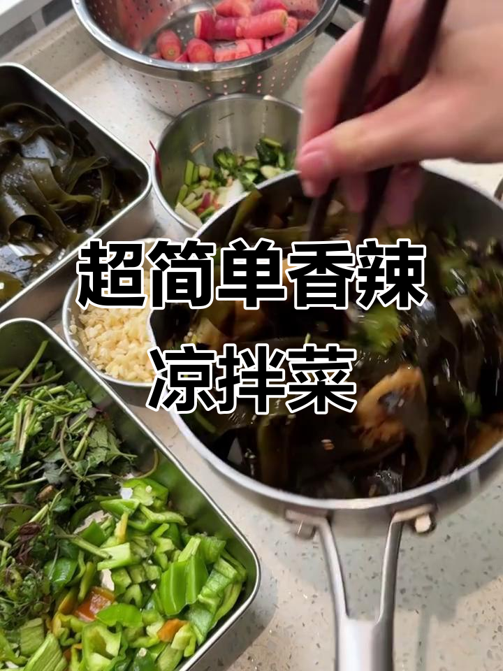 夏日清凉必备！香辣土豆莲藕凉拌菜，开胃又过瘾