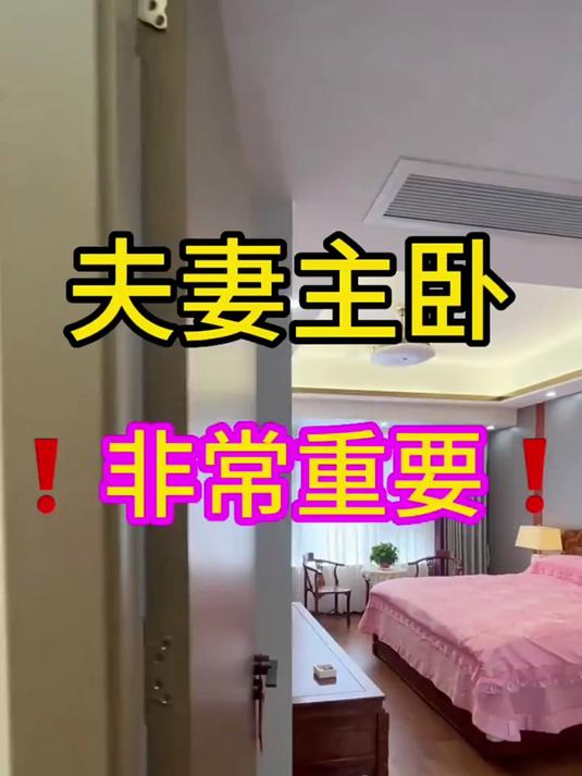 卧室床头不能空,床头挂这种自粘画,提升品味家庭幸福美满!