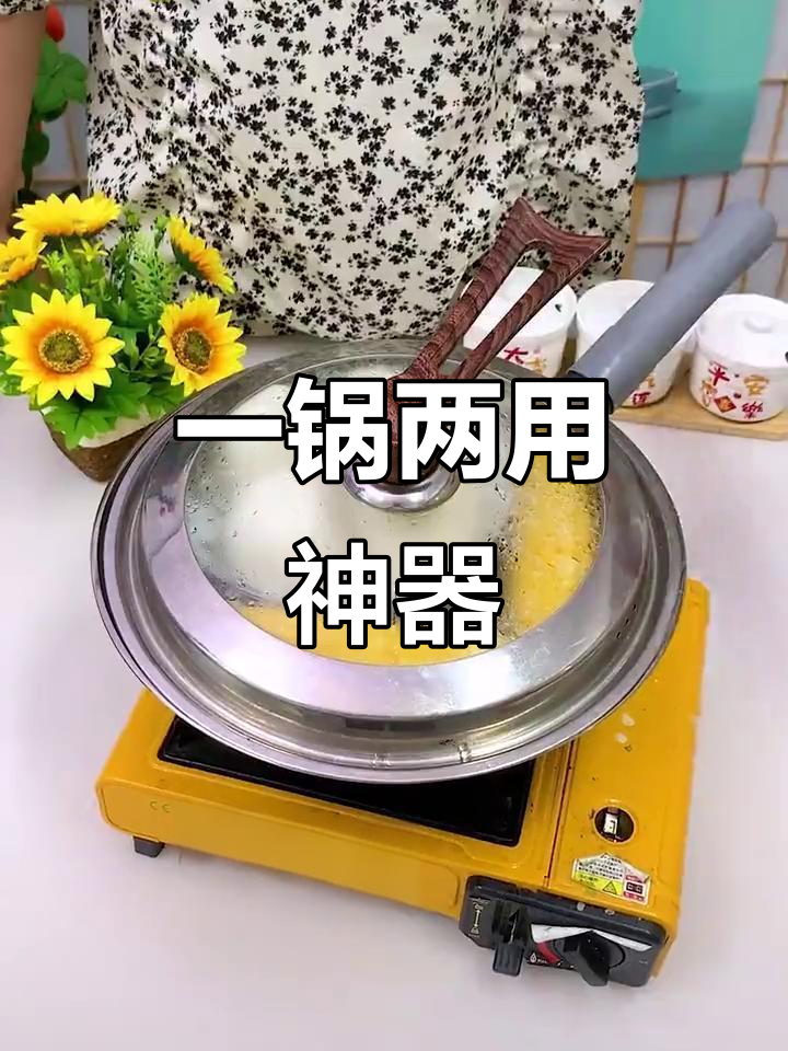 炖菜时顺便蒸馒头,省了蒸锅钱,一锅多用超实用!