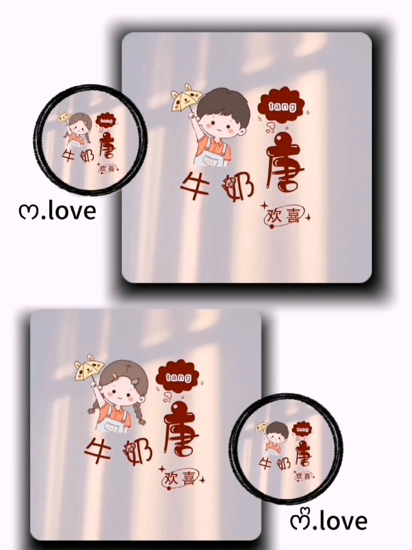 超甜情侣头像一人一张