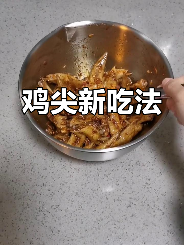 剩余鸡尖变美味,凉拌蒜香让人欲罢不能!