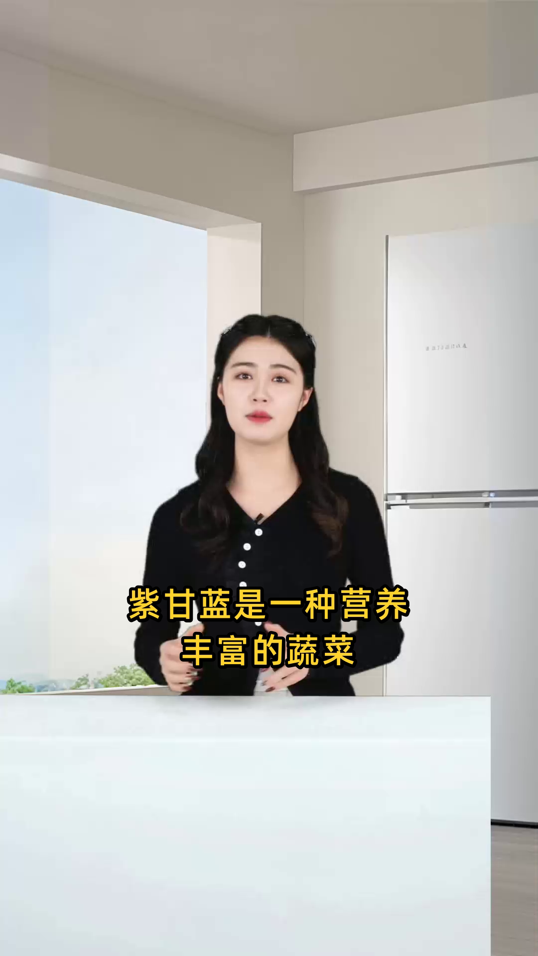 紫甘蓝富含维矿物质和膳食纤维,具有抗衰、养颜、保护血管和消食通便等多重功效
