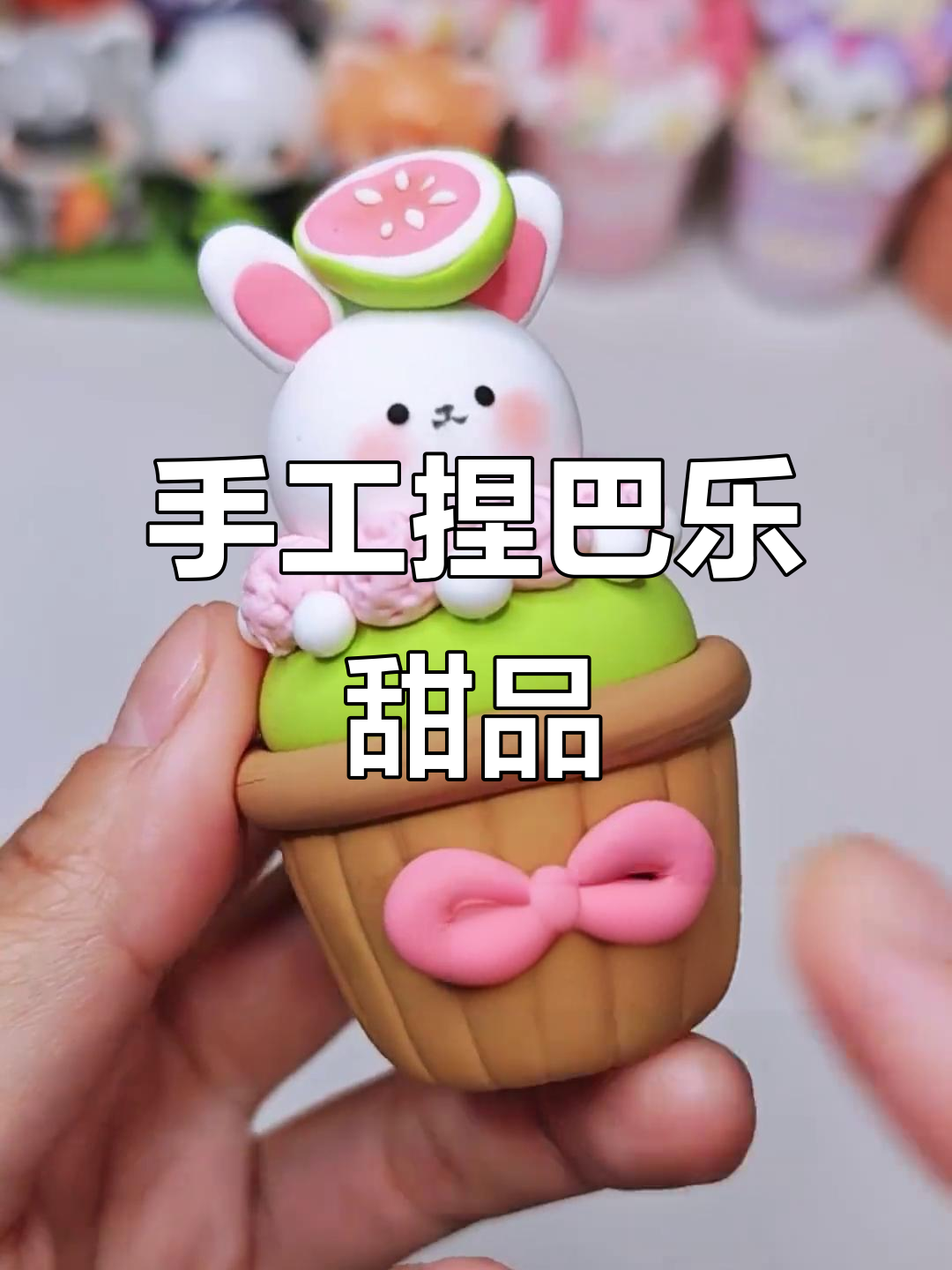 用粘土做巴乐甜品,抹茶兔兔蛋糕卷超可爱
