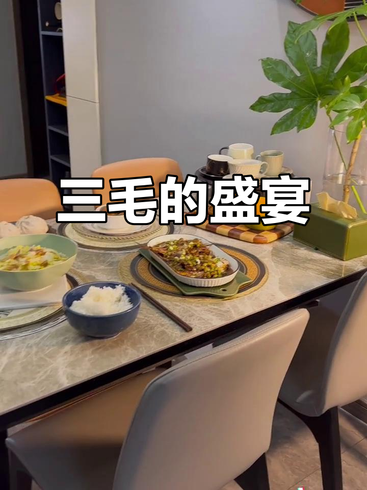 美味盛宴,鲳鱼、肉丸、蒸蛋,三毛吃得停不下来!