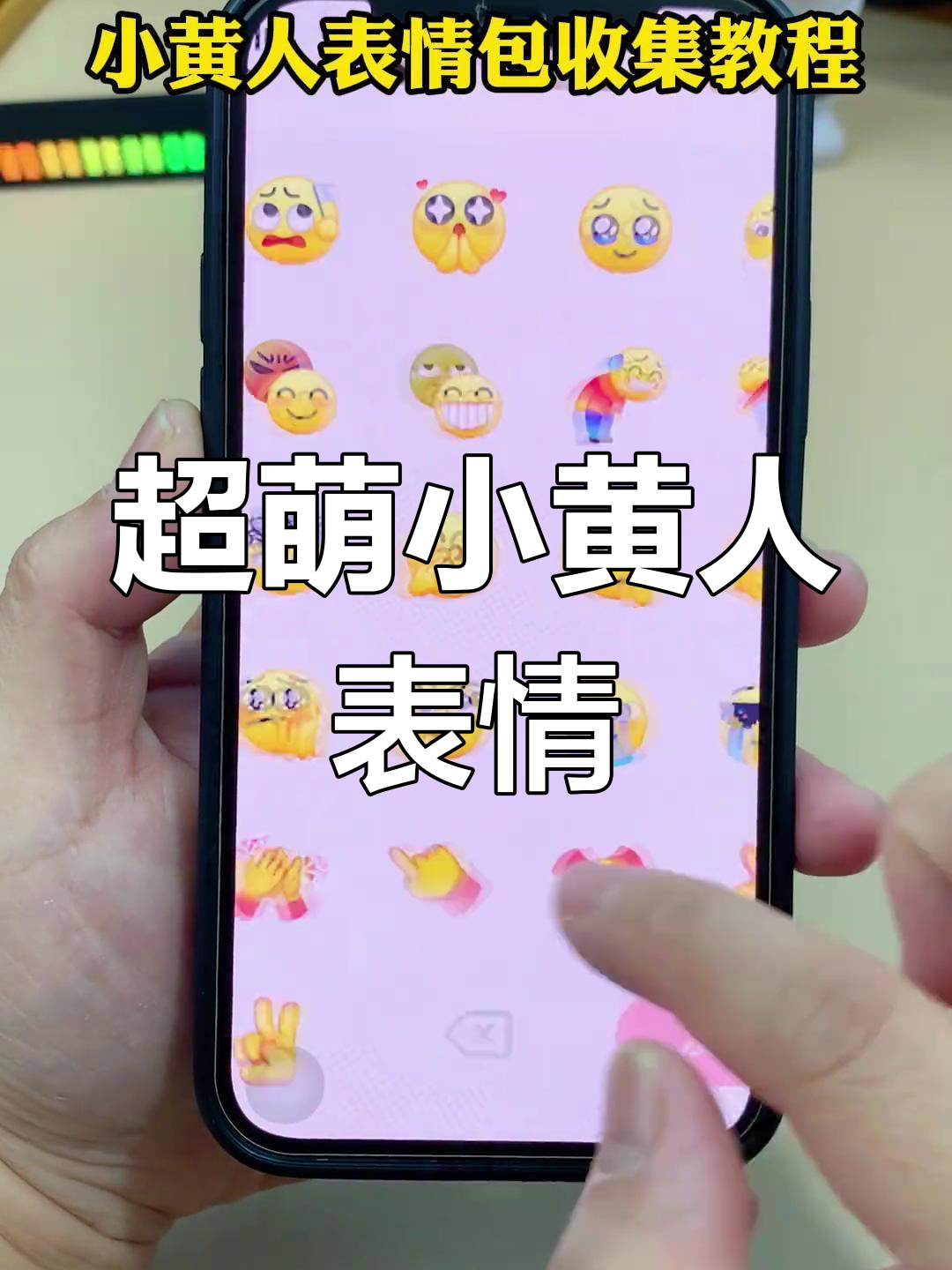 小黄人表情包大集合,快来下载吧