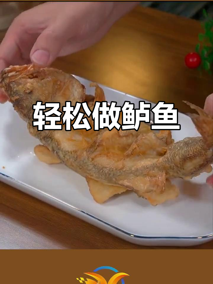 鲈鱼新做法,简单又美味!