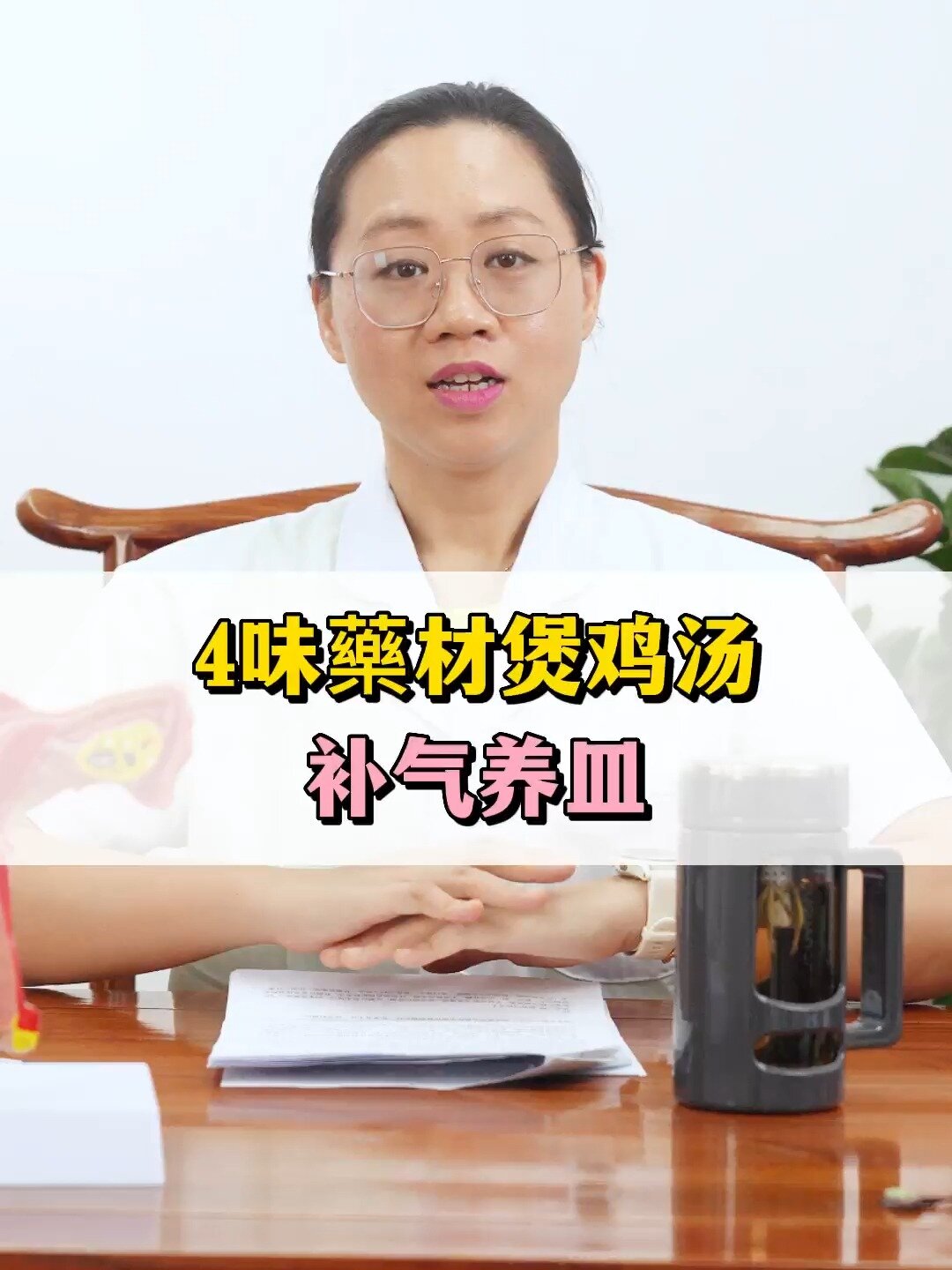 4味药材煲鸡汤可以补气养血
