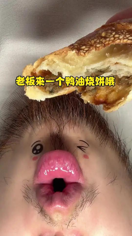 鸭油烧饼很脆诶