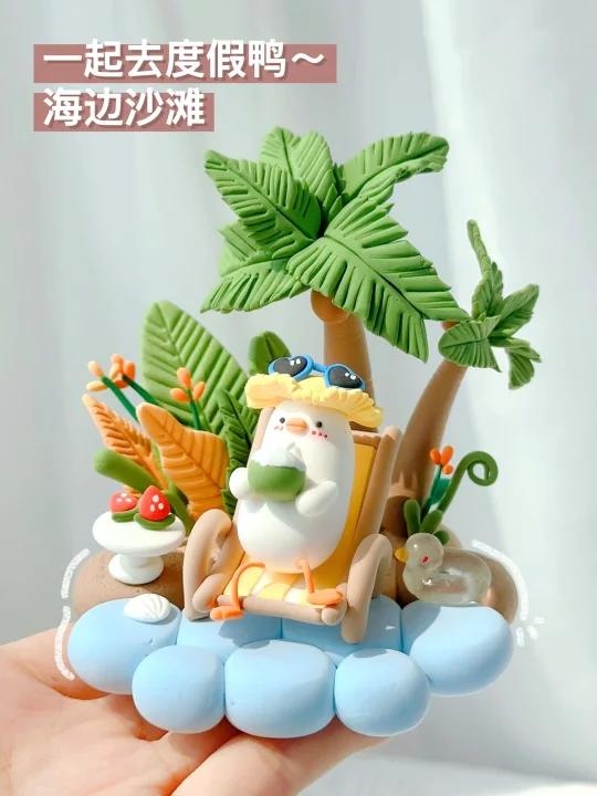 超轻粘土教程|一起去度假鸭～夏日海滩～