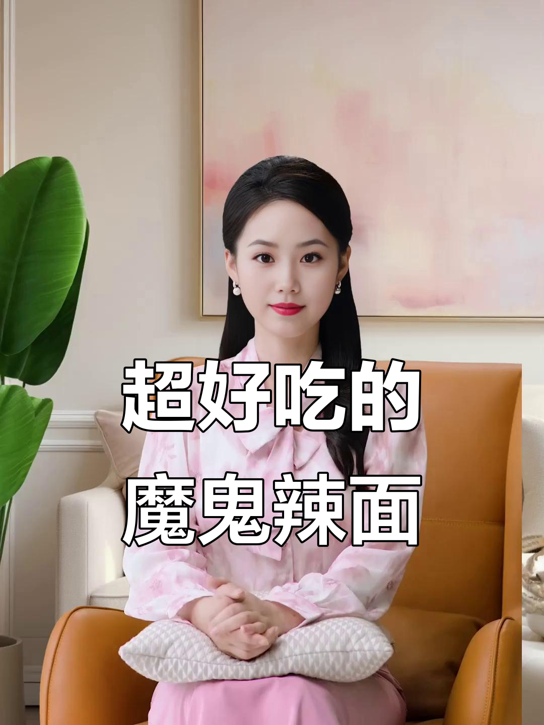 魔鬼辣面,油泼辣子香到不行!这款泡面吃上一口就停不下来