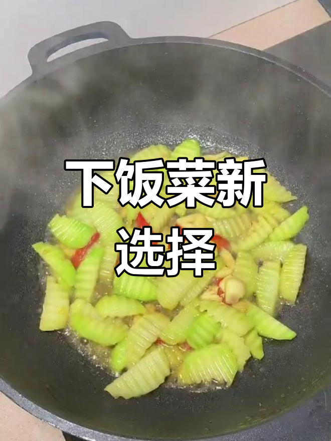 芥蓝骨炒牛肉,清新美味,拌饭绝佳!